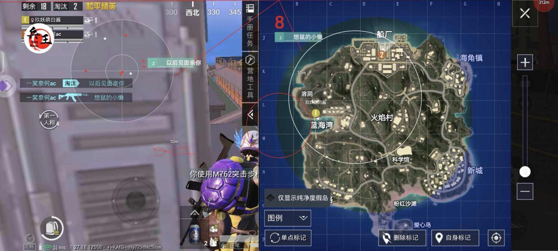 使用和平精英辅助有什么好处吗?