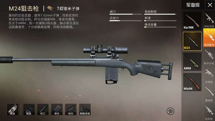 和平精英【星光】iOS辅助