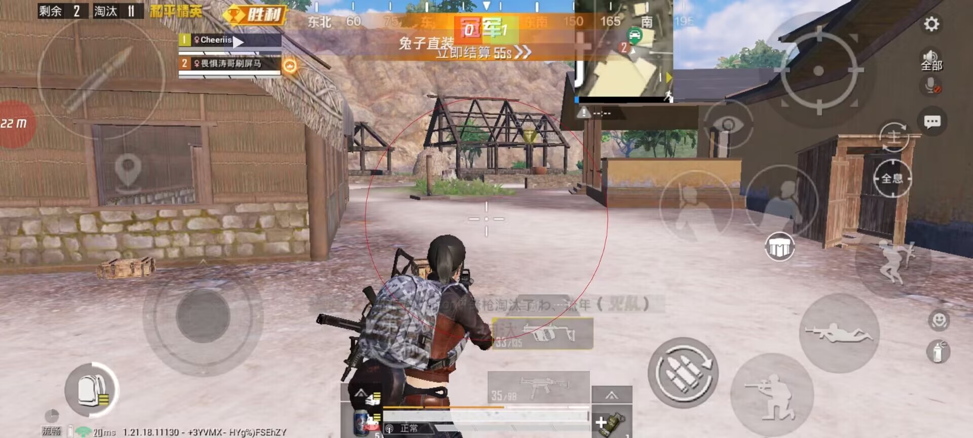 和平精英ios《螳螂》开挂科技免越狱全图乱杀中