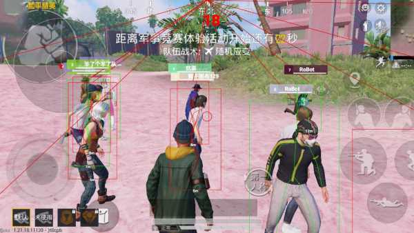 和平精英外挂《番茄》全网唯一独家裸奔内置防封的科技